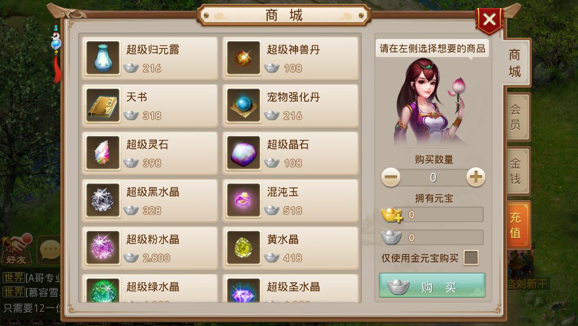 比较经典的回合制游戏,超经典回合手游