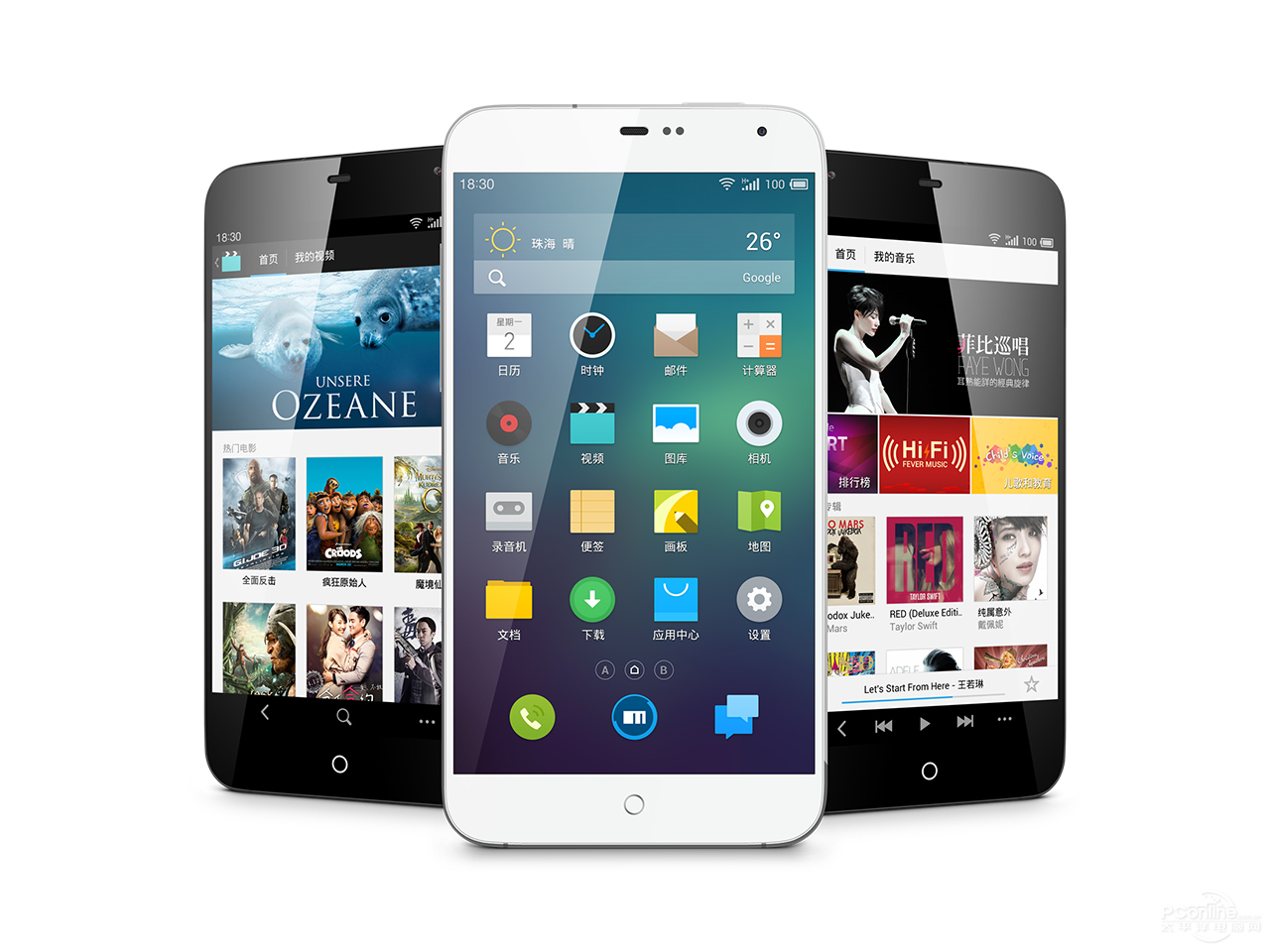 魅族mx3当年有多惊艳,魅族mx3为梦想而生