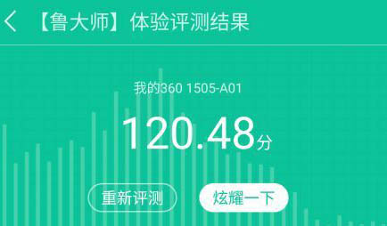 360n4s参数配置,360n4s的优缺点