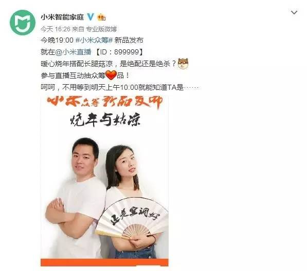 红米note4mx6,魅族mx6和红米note4