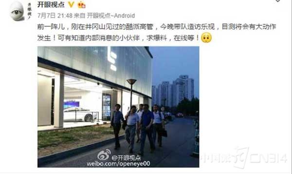 酷派新品发布会,酷派发布大会