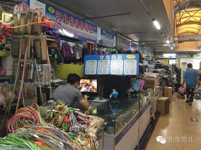 现在的中关村现状,中关村的变迁史