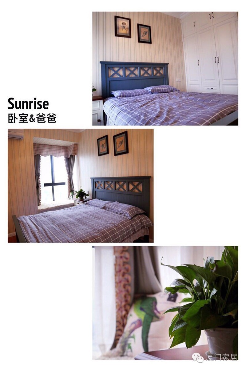 厦门禹州尊海,禹洲尊海86平装修