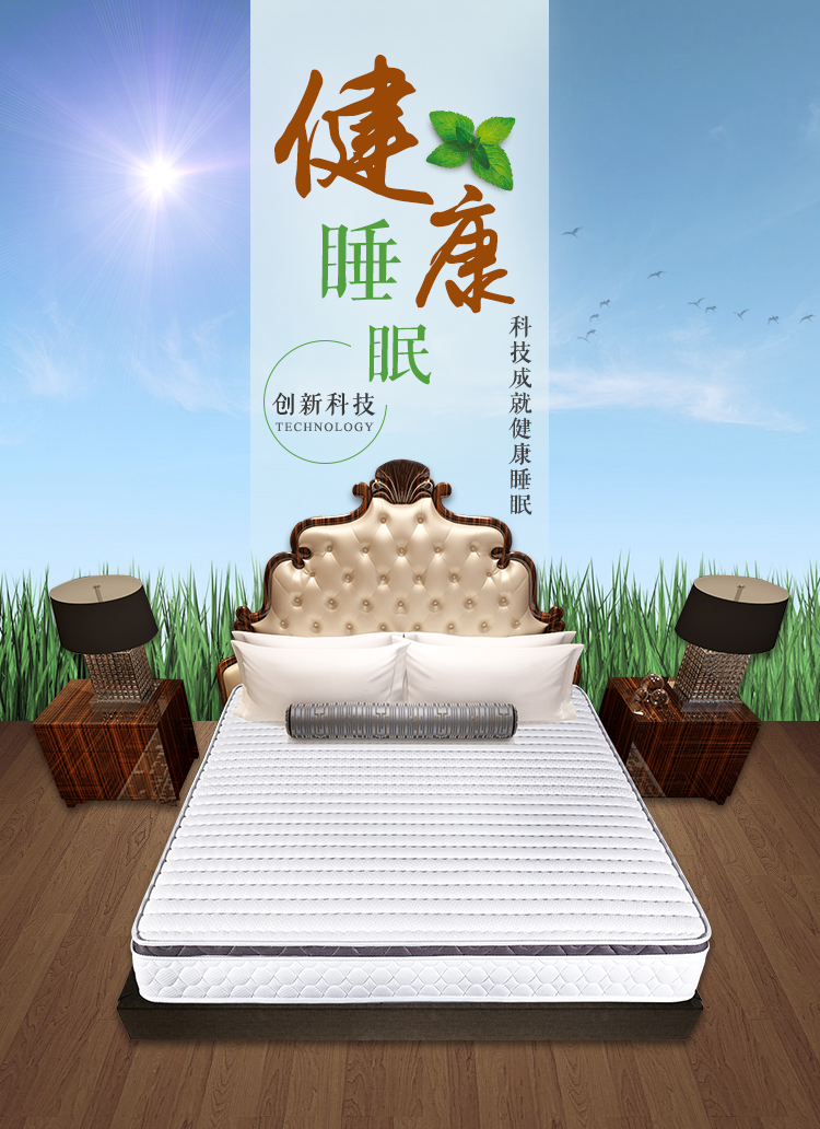 如何选择一款好的乳胶床垫,怎样选择正宗的乳胶床垫