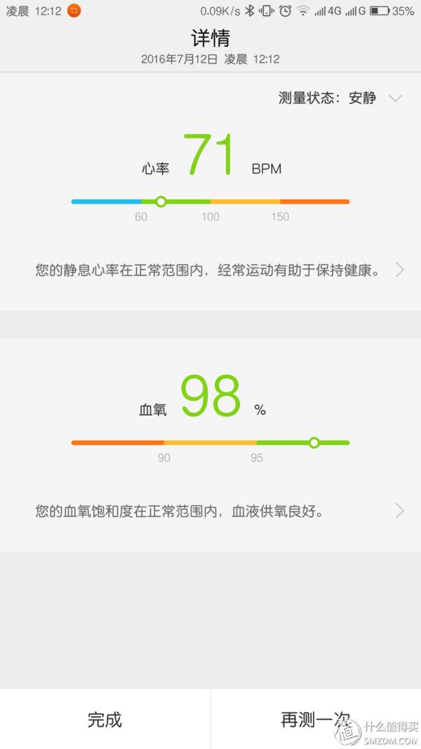 zukz2pro测评,zukz2pro实际使用体验