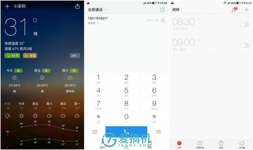 乐max2优缺点,乐max2缺点
