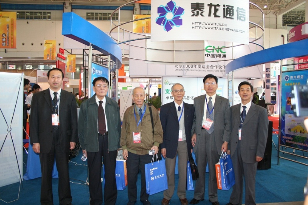 娉伴緳閫氫俊,娉伴緳閫氫俊鑲′唤鏈夐檺鍏徃