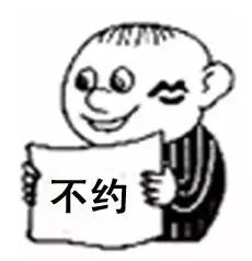 男生知道女朋友看小黄片会生气吗？