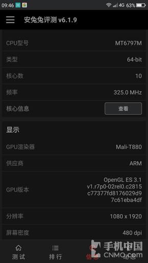 360手机n4s评测,360手机n4s能刷什么系统