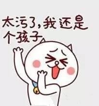 岳云鹏有牙套吗,小岳岳整牙