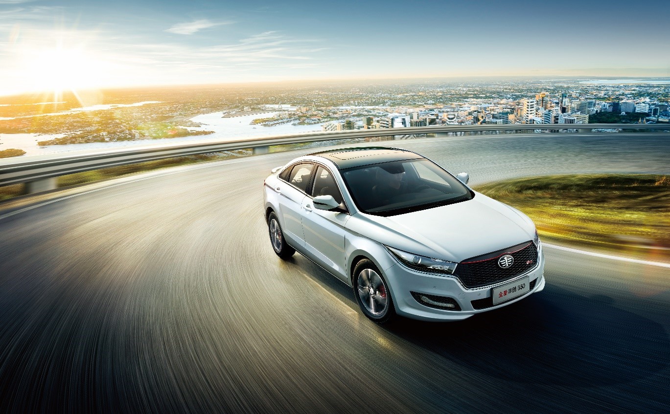 奔腾b502023款落地价,奔腾b50上市价格