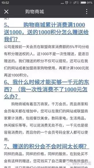 揭开网上赚钱的骗局,揭秘网上赚钱骗局