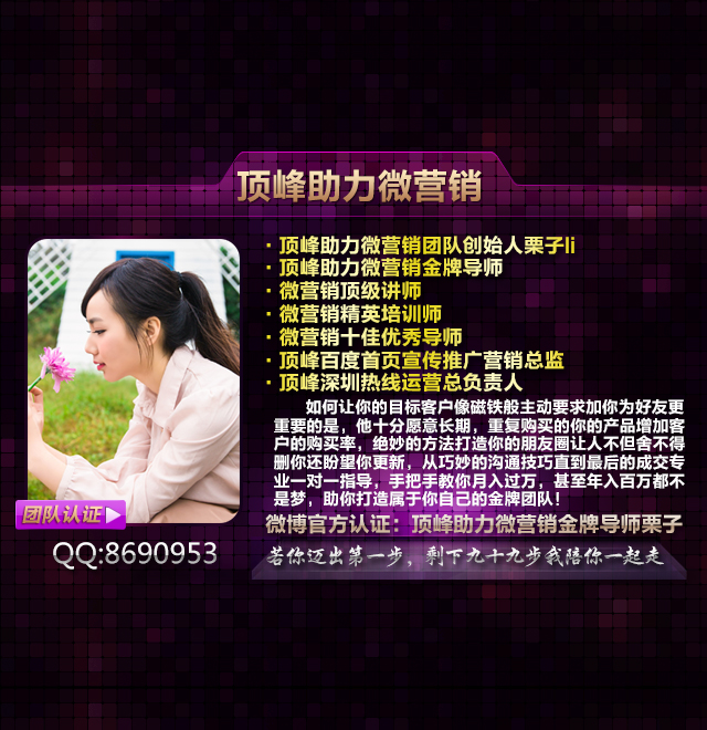 做微商怎么引流找客源加好友,如何通过微商相册加微信好友