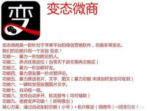 好用的社交引流软件,社交软件引流的方法和技巧