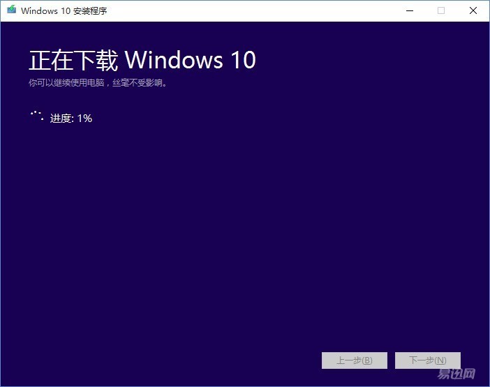 自己加装SSD怎么装系统,更换新的固态ssd硬盘安装系统教程