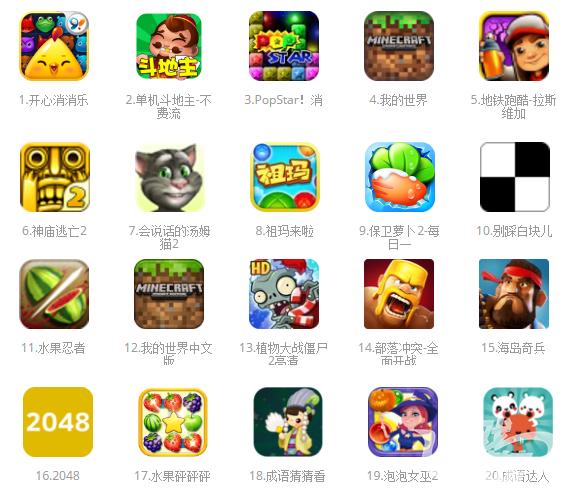 休闲游戏推荐消消乐,安卓休闲游戏排行