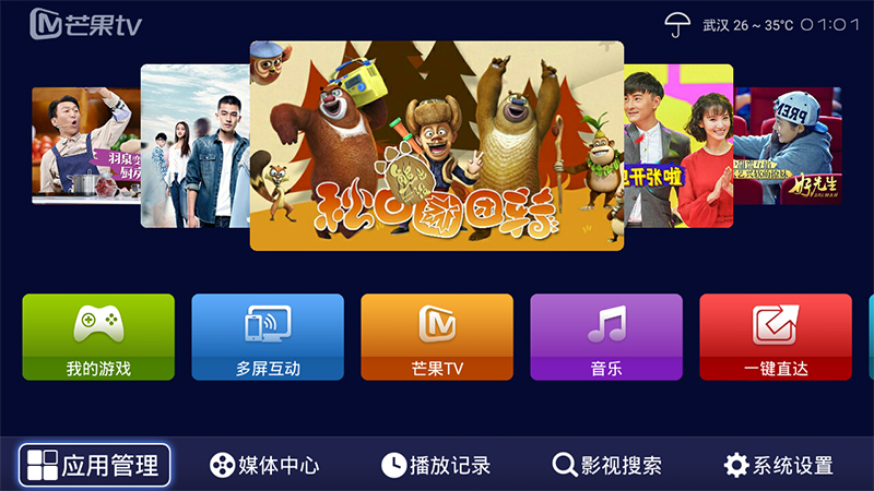 一言不合就嗨起来,一言不合就嗨翻天