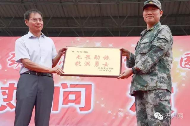 无为欢送抗洪英雄,芜湖欢送抗洪子弟兵