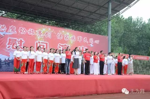 无为欢送抗洪英雄,芜湖欢送抗洪子弟兵