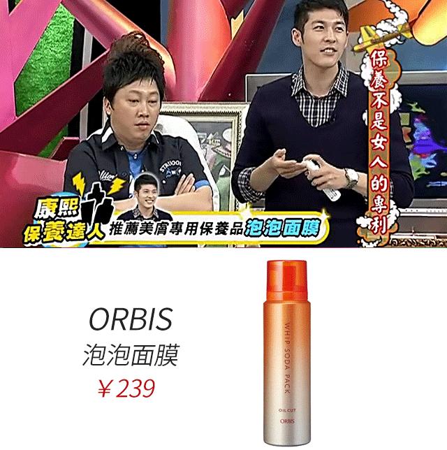 beautybar24k黄金美容棒怎么用,beautybar24k黄金美容棒导入精华