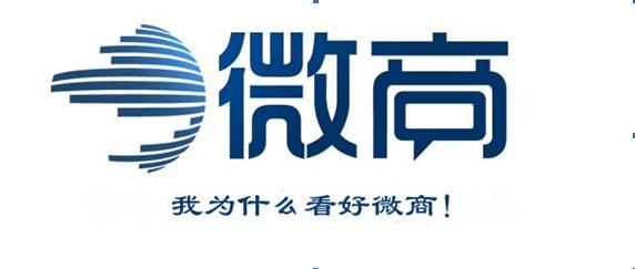 微商营销入门技巧之教你怎么做微商真正的微商是怎么做的