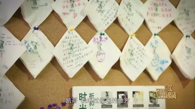 王凯笑声在线听,王凯笑声胡歌