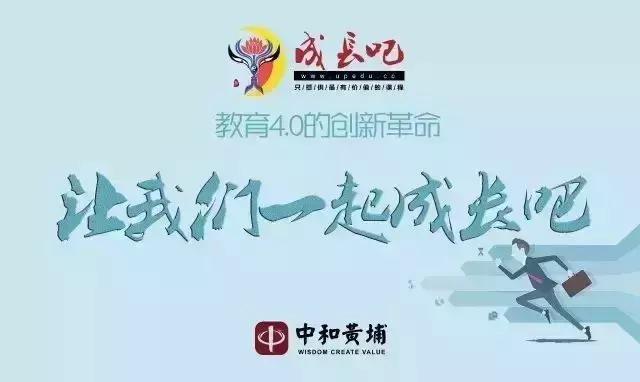 李科成的课讲得怎么样,李科成讲座视频