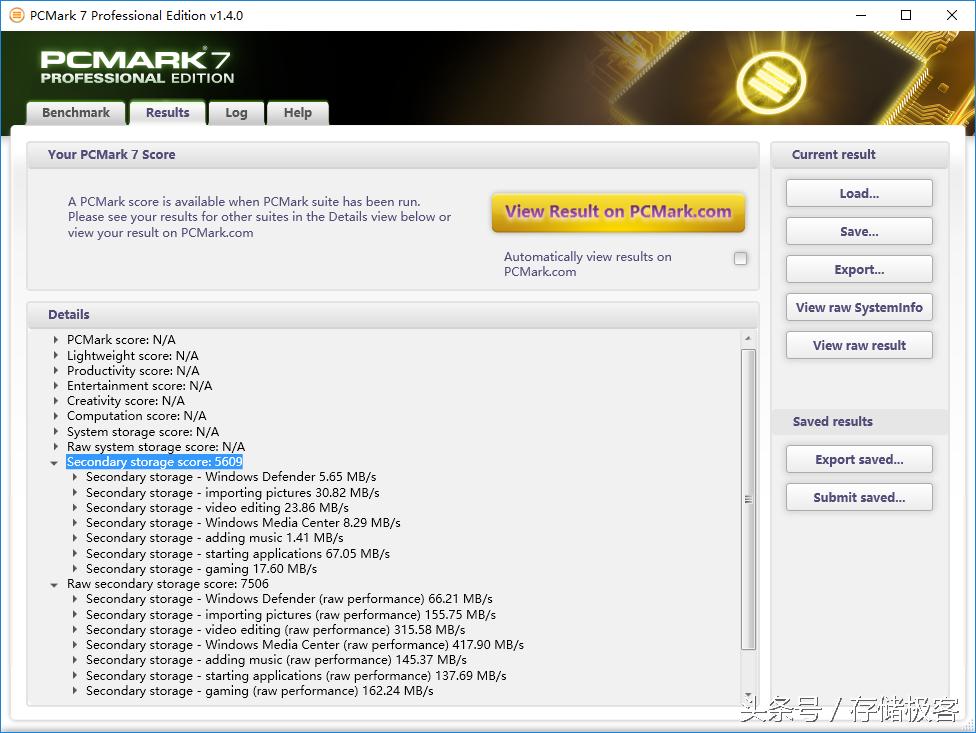 东芝q300promlc,东芝q300与q300pro