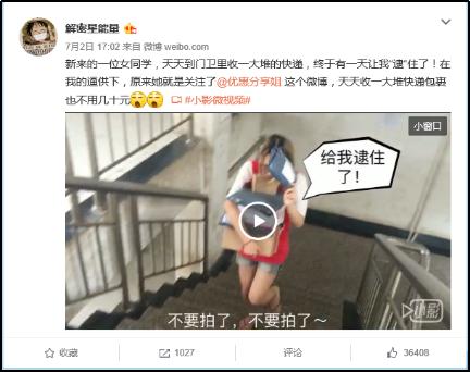 淘客微博推广操作,干货淘宝客推广