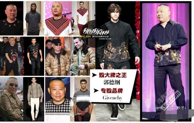 男生普遍最丑穿搭,男生最丑穿搭是什么