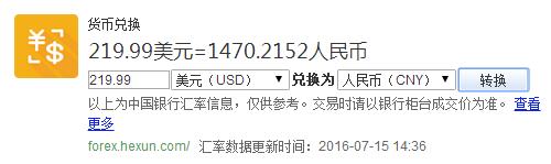 元气妈咪amanda安全座椅,妈咪宝安全座椅