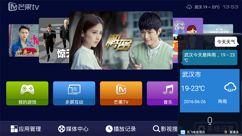一言不合就嗨起来,一言不合就嗨翻天