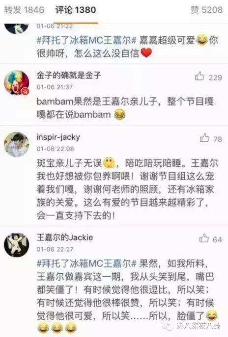 一个韩国出道的香港boy，为什么可以赢尽所有大咖的喜爱