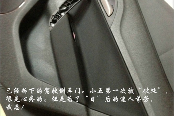 mg5车子四门隔音,mg5做隔音以后效果