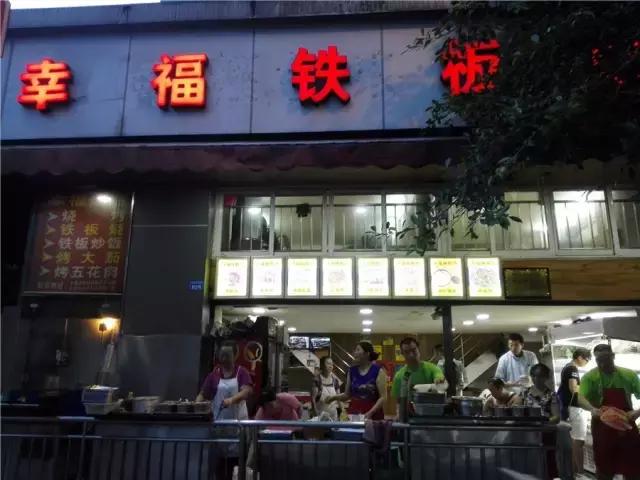 成都鬼饮食一条街在哪里,成都最有名的鬼饮食