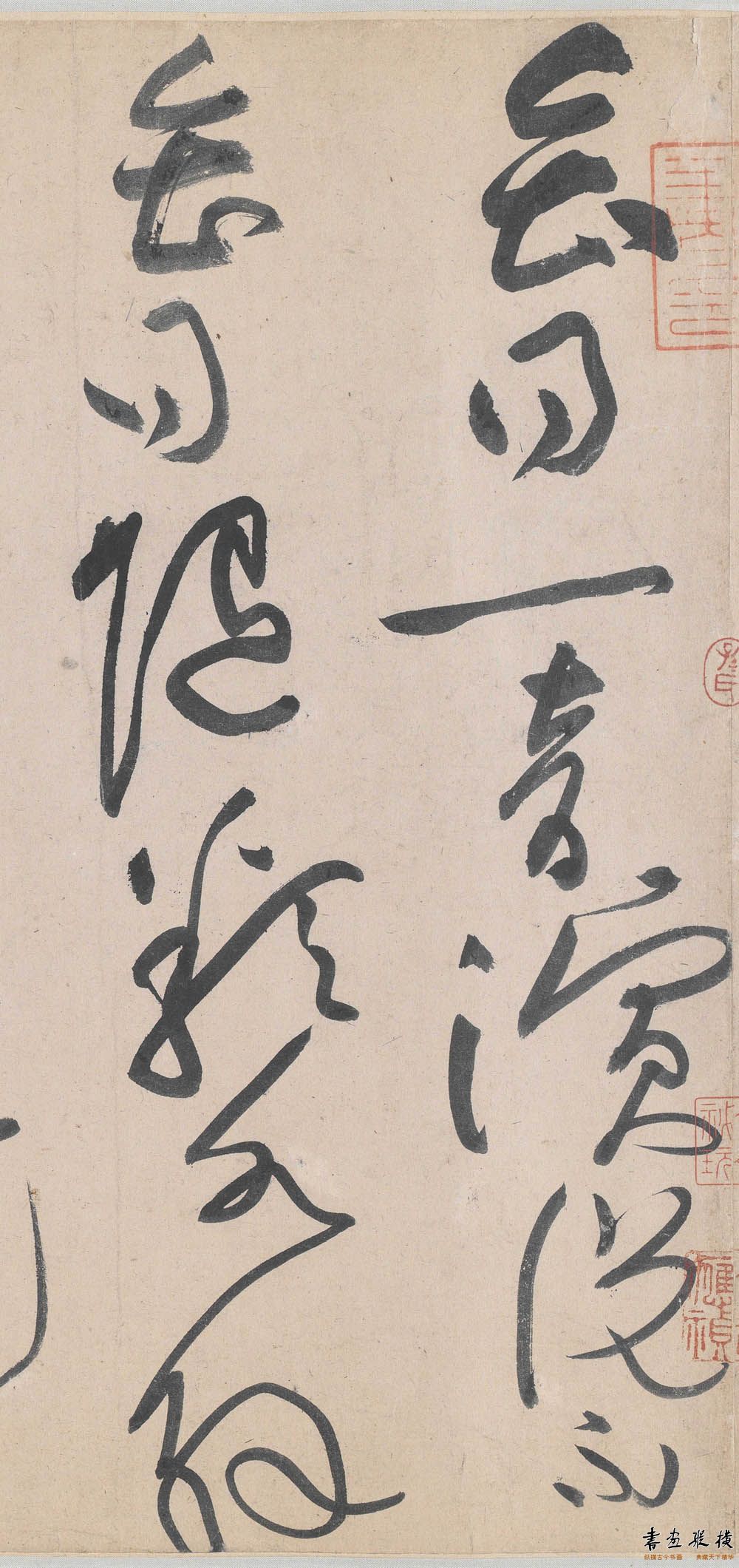 黄庭坚草书李白忆旧游,黄庭坚草书廉颇蔺相如