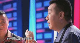 弱化了竞技，这还是我们熟悉的《MasterChef》吗？
