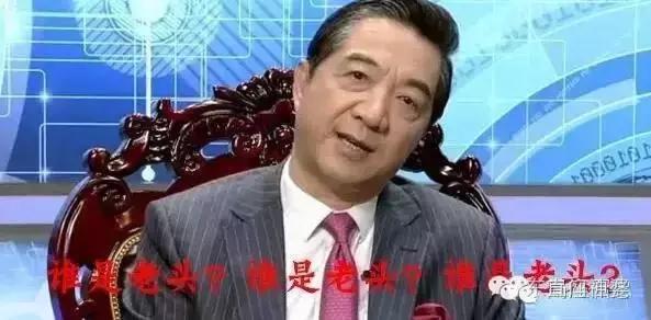 直播2小时火爆到网瘫，看什么鲜肉，要什么大叔！局座我们来了！