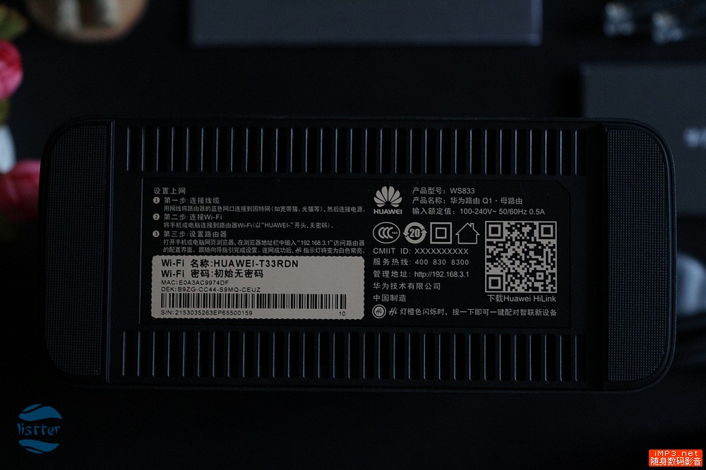 华为路由q1子母路由器评测,华为路由q1