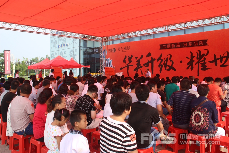 华建1街区花园洋房,华建1街区9号楼