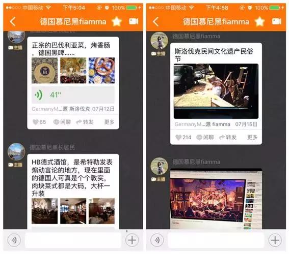 留美后德国攻读硕士，高学历美女当主播缘何故