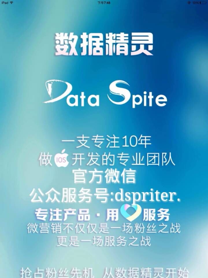 好用的社交引流软件,社交软件引流的方法和技巧