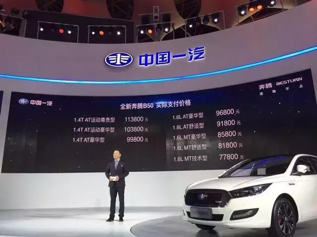 博瑞外观详细介绍,博瑞2022款混动版
