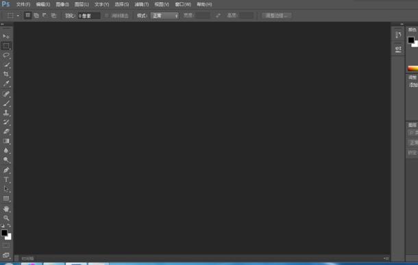 WindowsPS软件CS632/64位安装教程