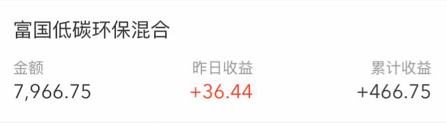 基金定投3年亏17%,基金定投涨了又跌了赚什么钱
