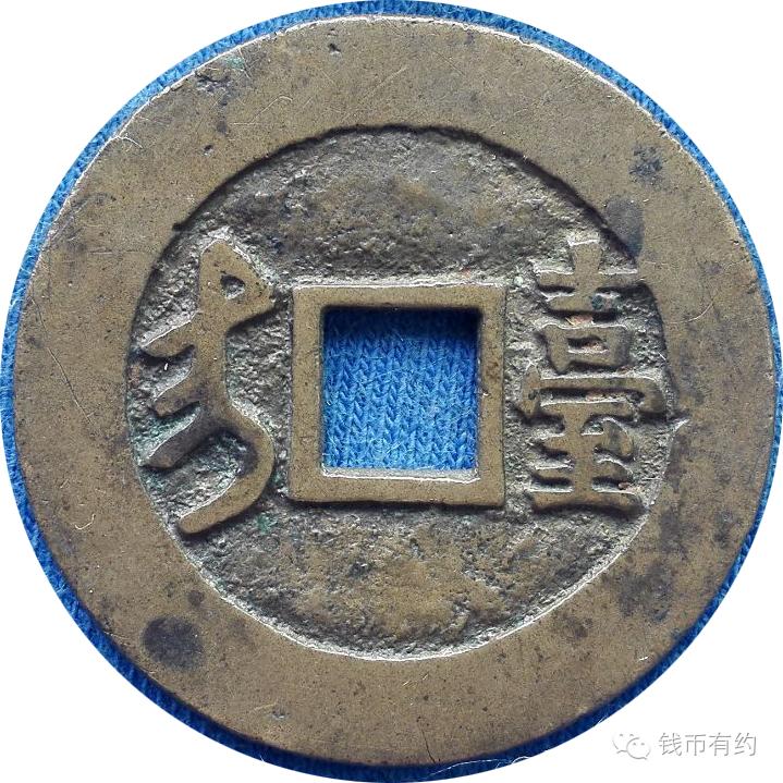 中国台湾省铸币欣赏，泉友们站出来了