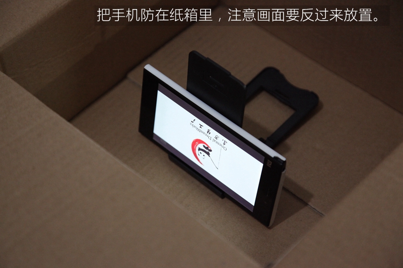 如何在家轻松的做投影仪,在家如何做投影仪简单又好用