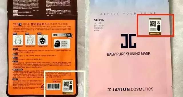 为什么韩国的化妆品是违禁品,韩妆免税和专柜版本有什么区别