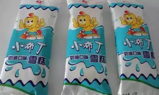 回忆童年吃的零食雪糕,吃童年回忆的雪糕