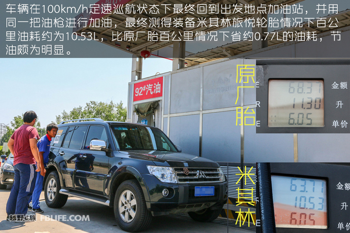 米其林suv旅悦轮胎23555r18,米其林primacy3